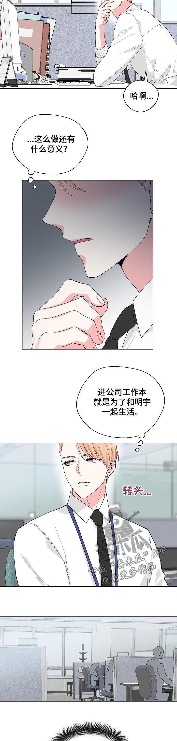 第78话2