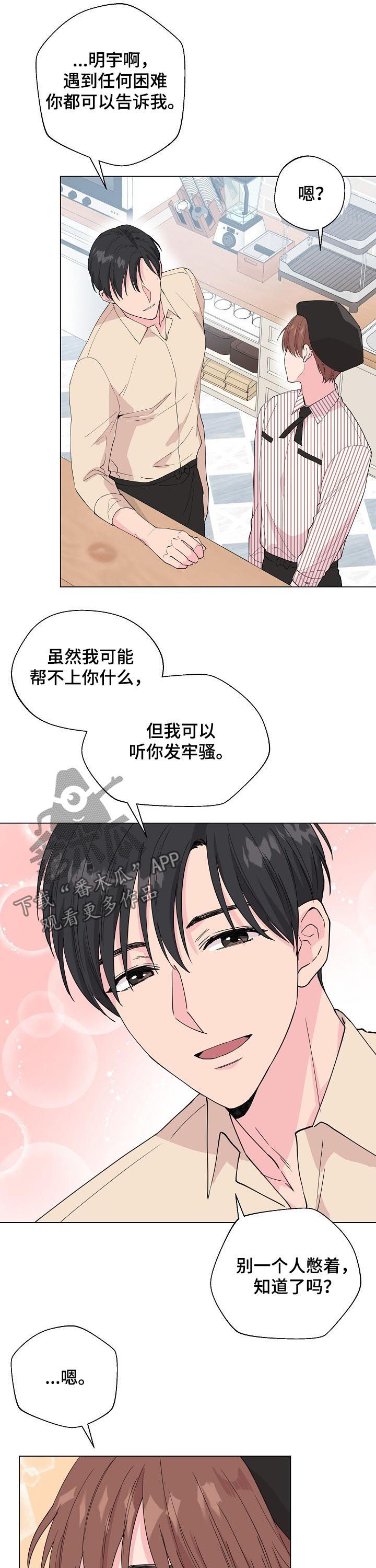 第78话6