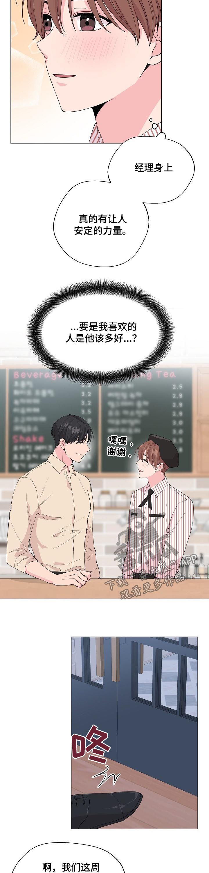 第78话7