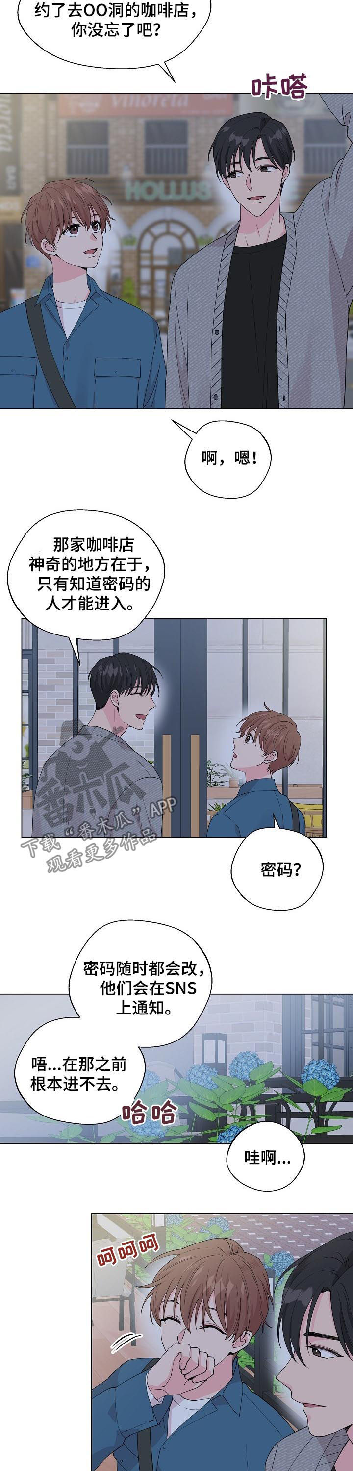 第78话8