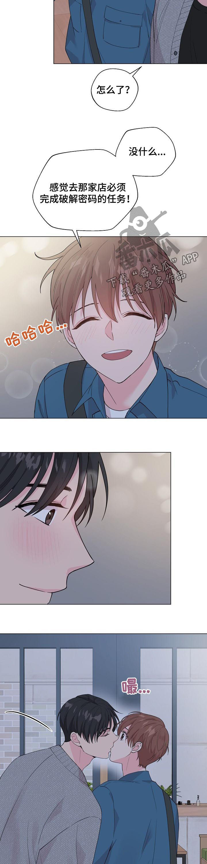 第78话9