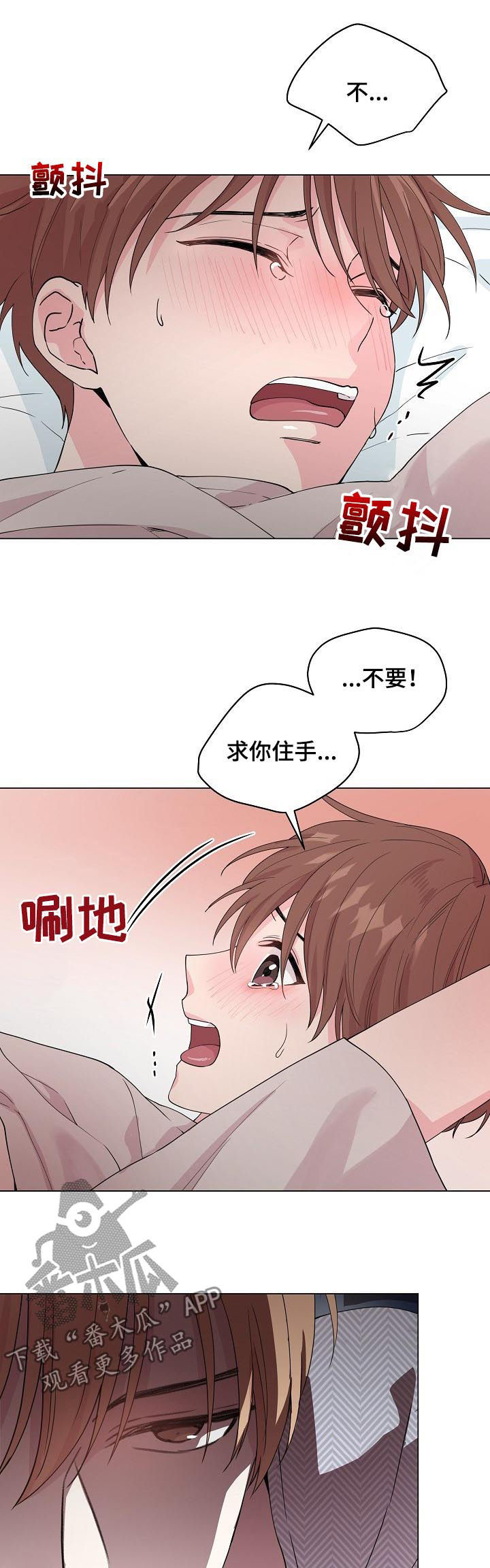 第77话0