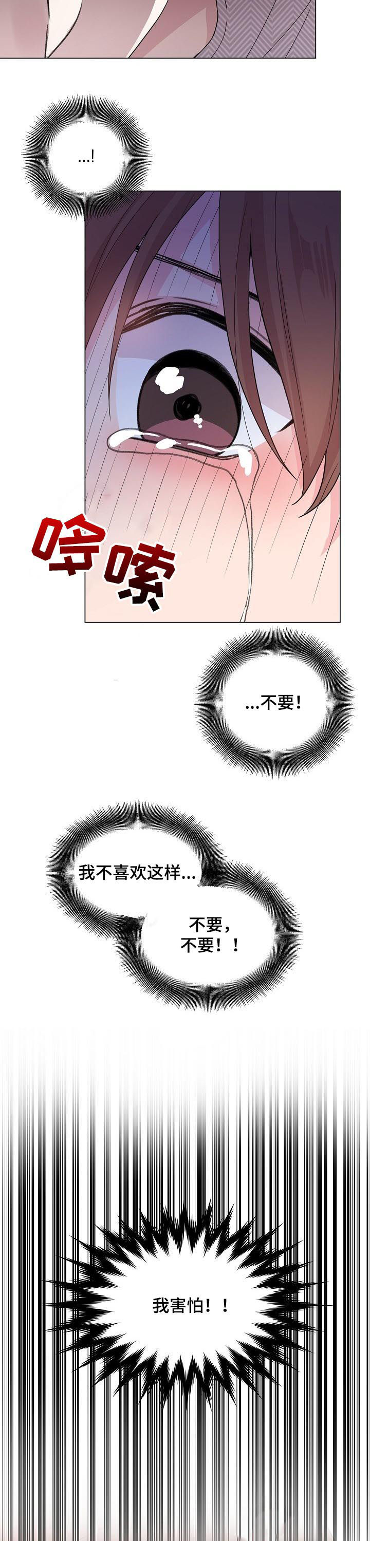 第77话1