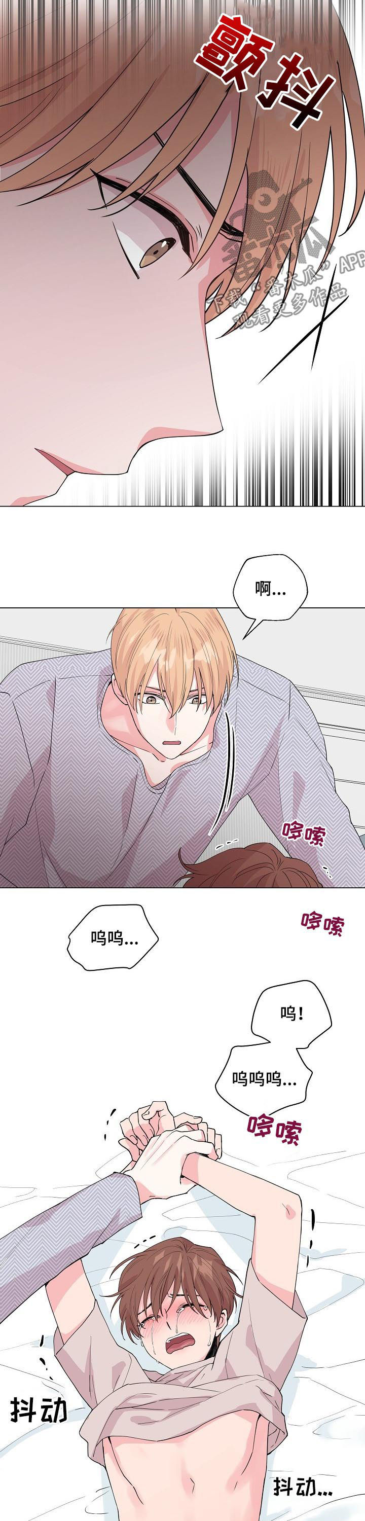 第77话2