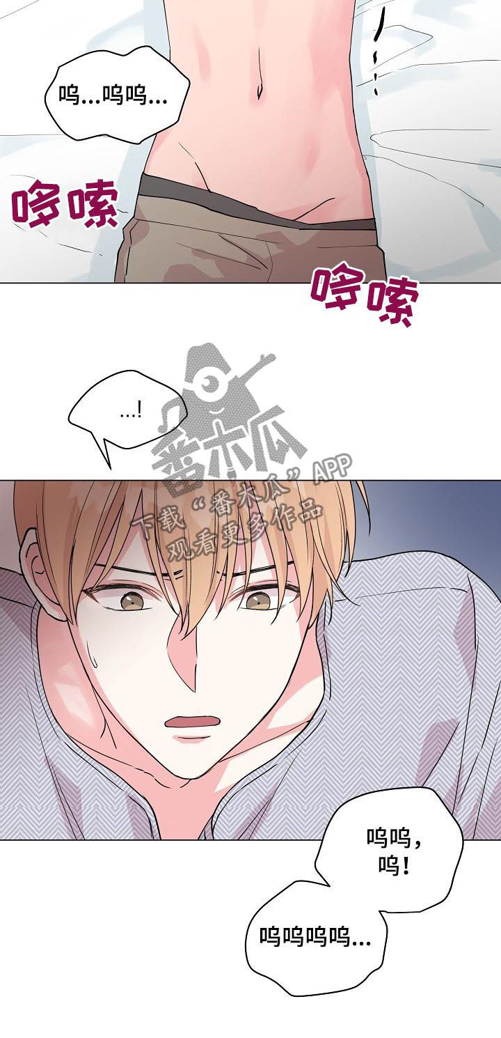 第77话3