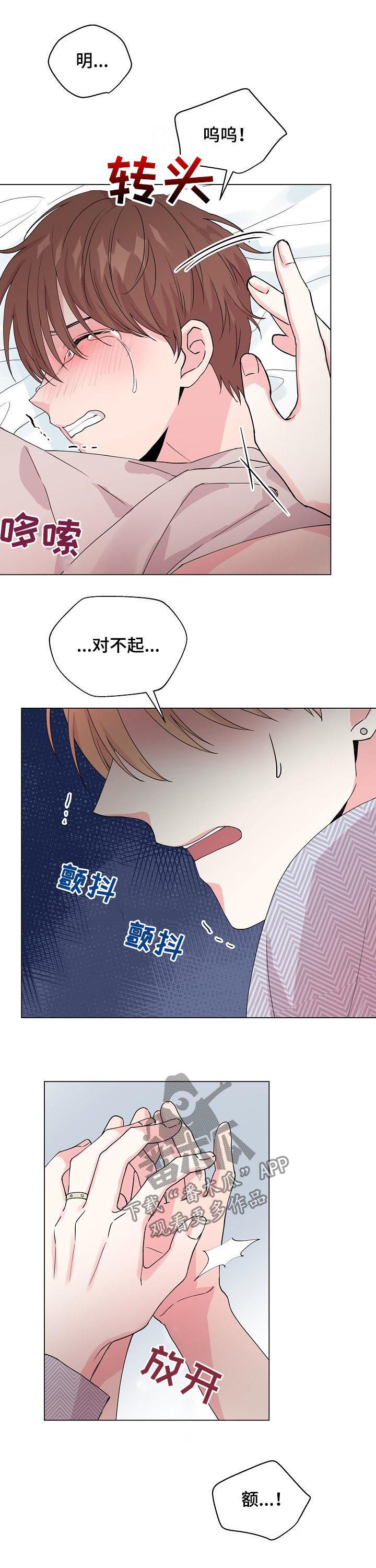 第77话4
