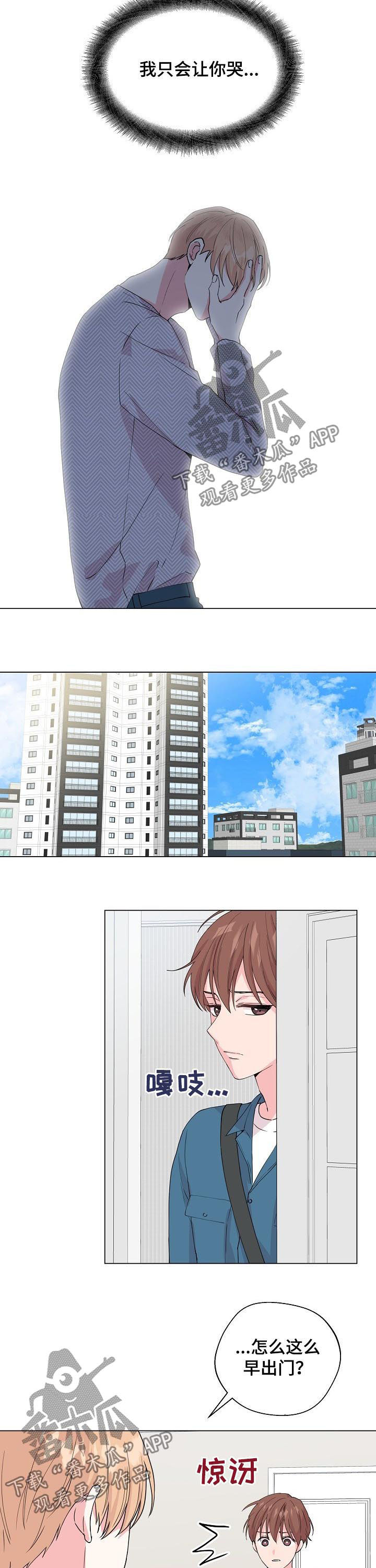 第77话7
