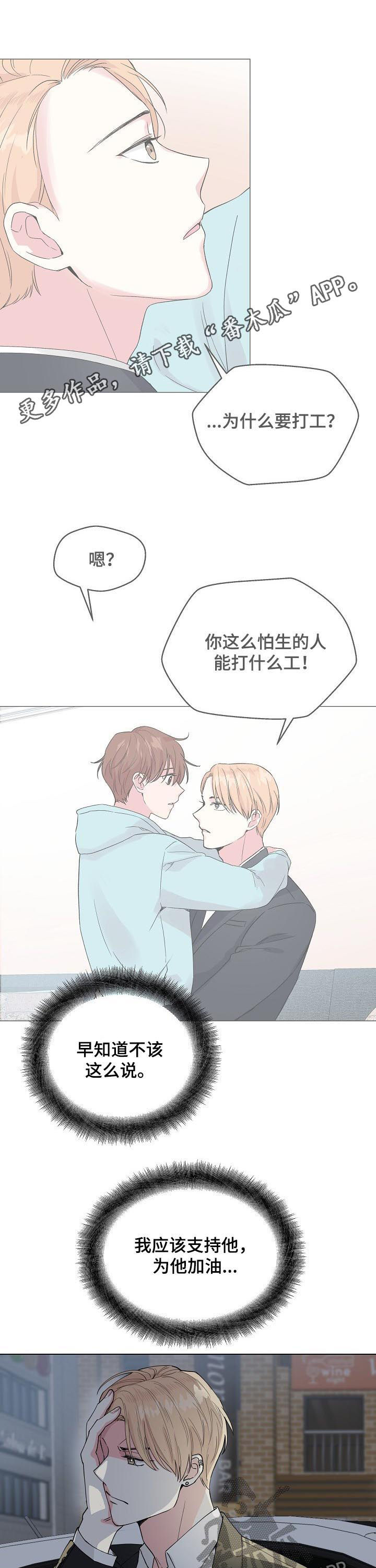 第76话0