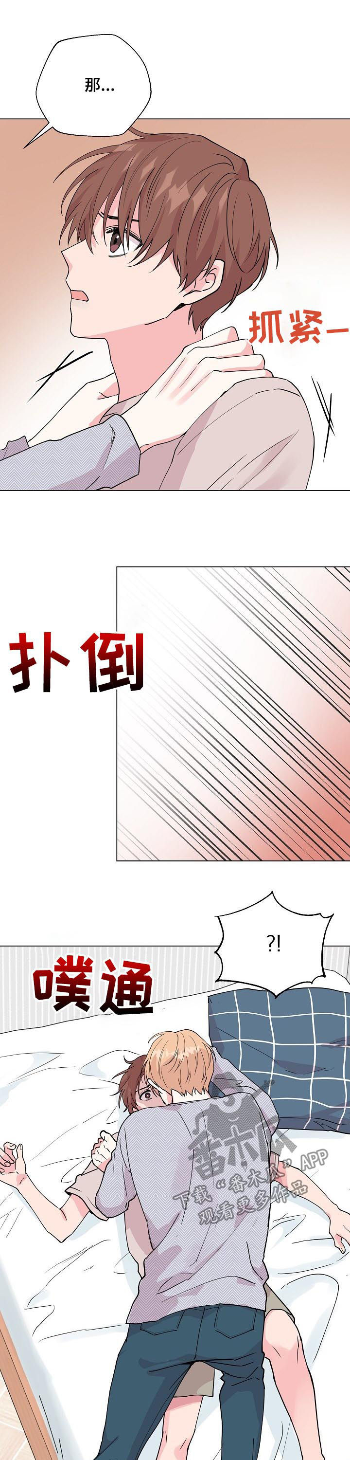 第76话10