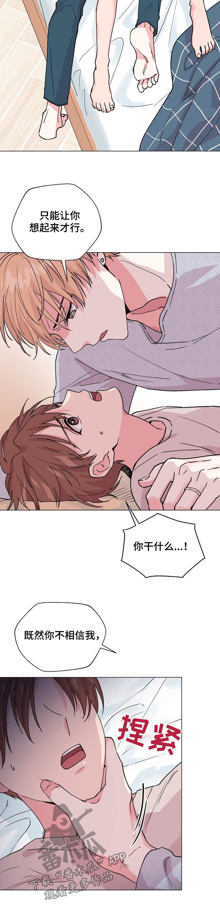 第76话11