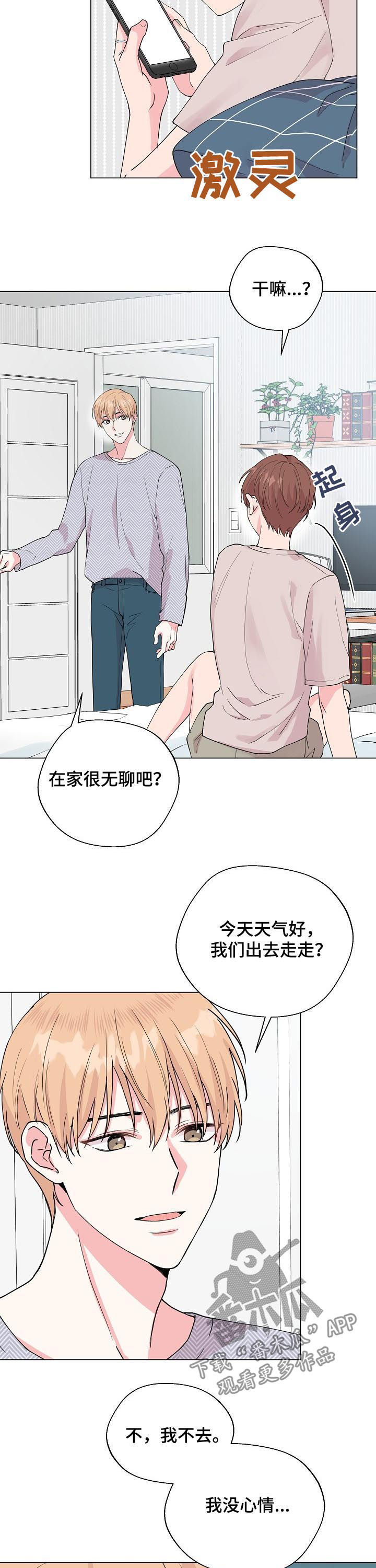 第76话4