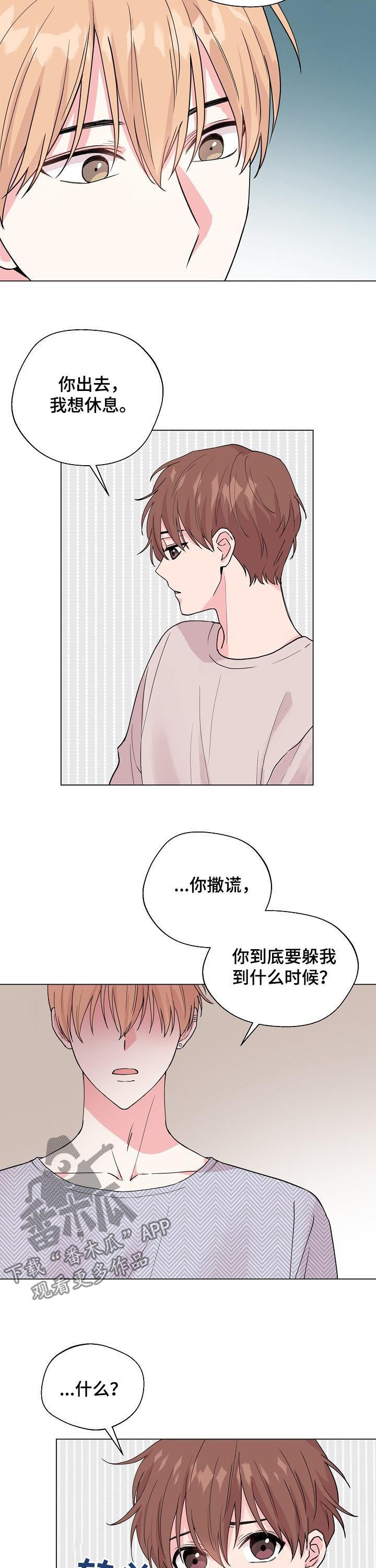 第76话5