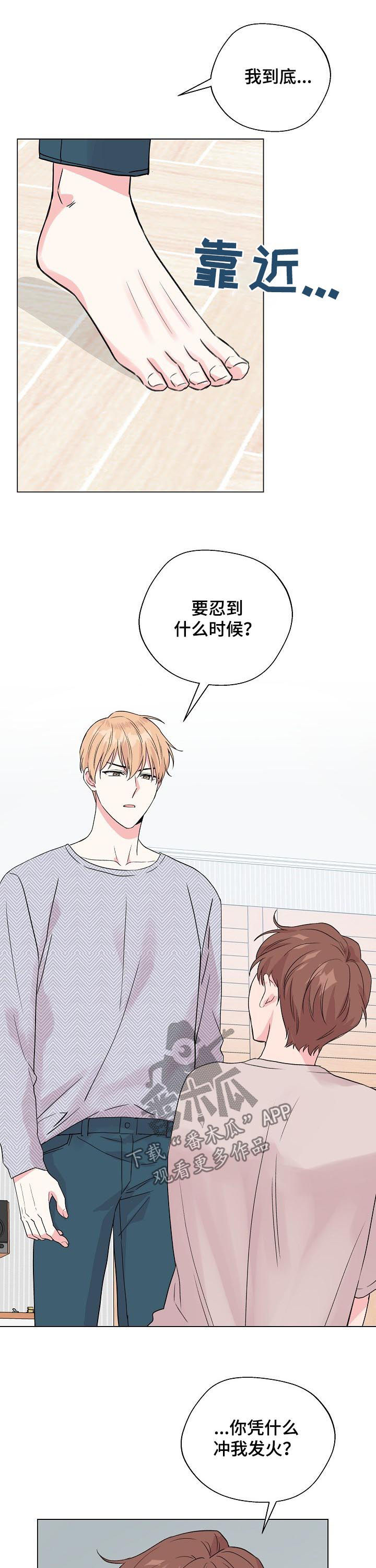 第76话6