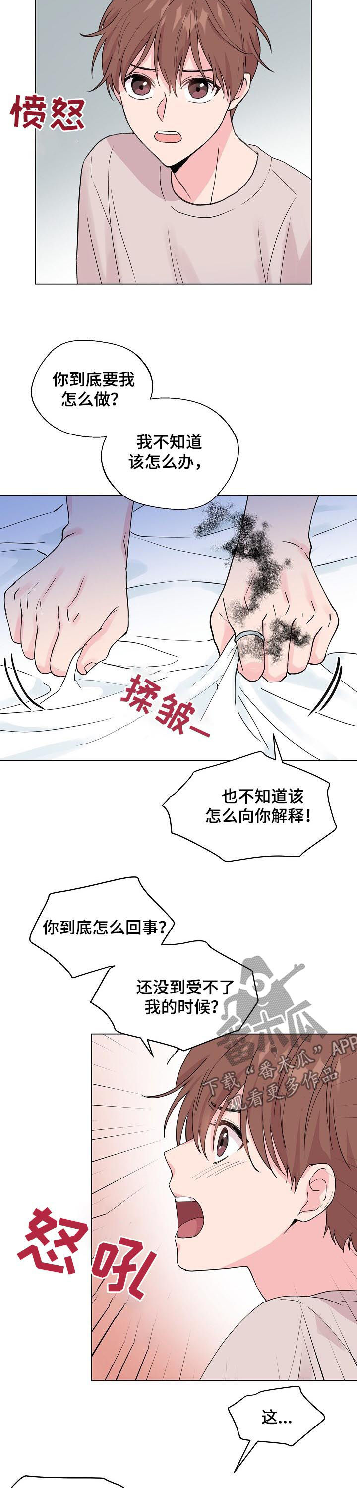 第76话7