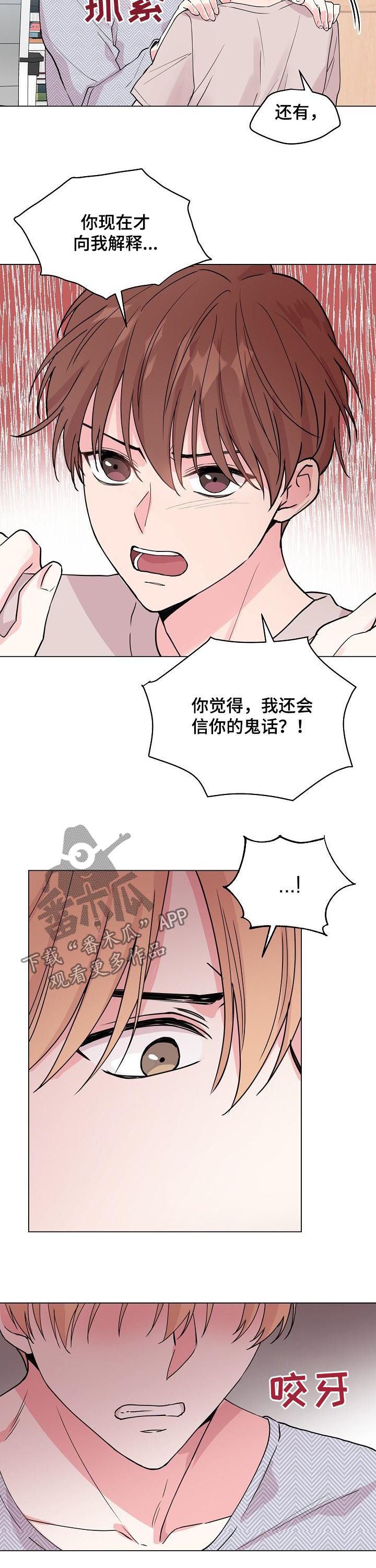 第76话9