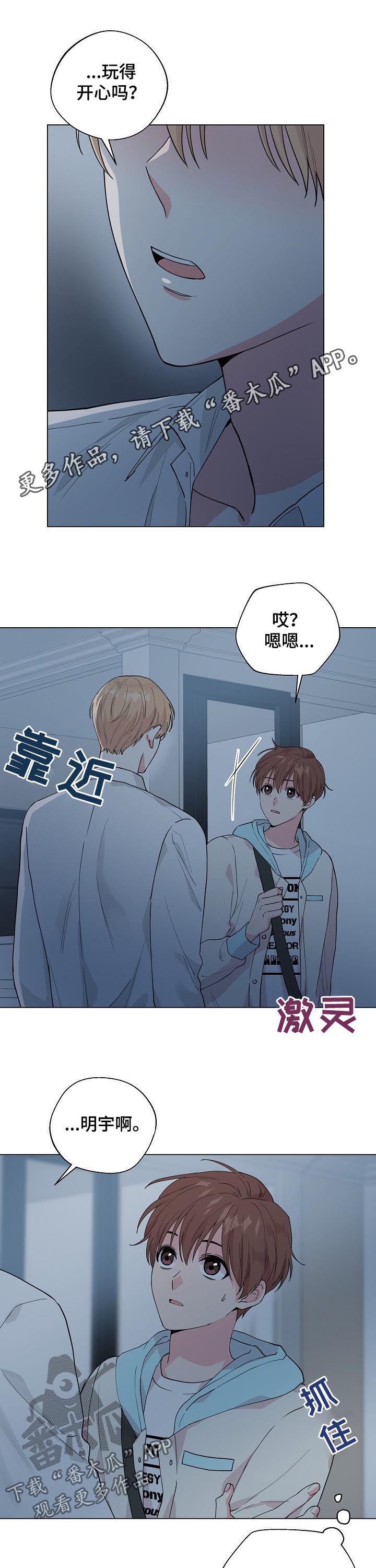 第75话0