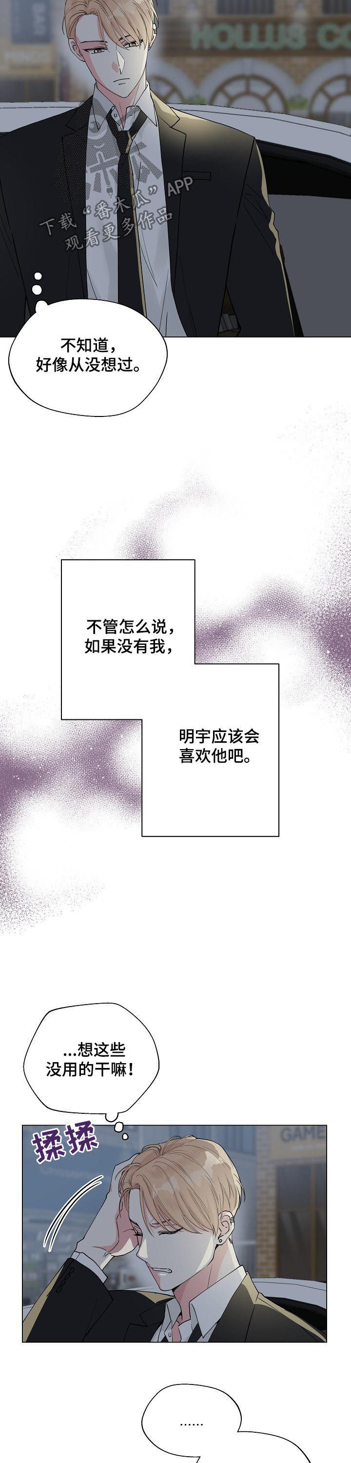 第75话11