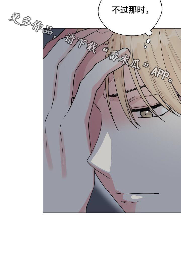 第75话12