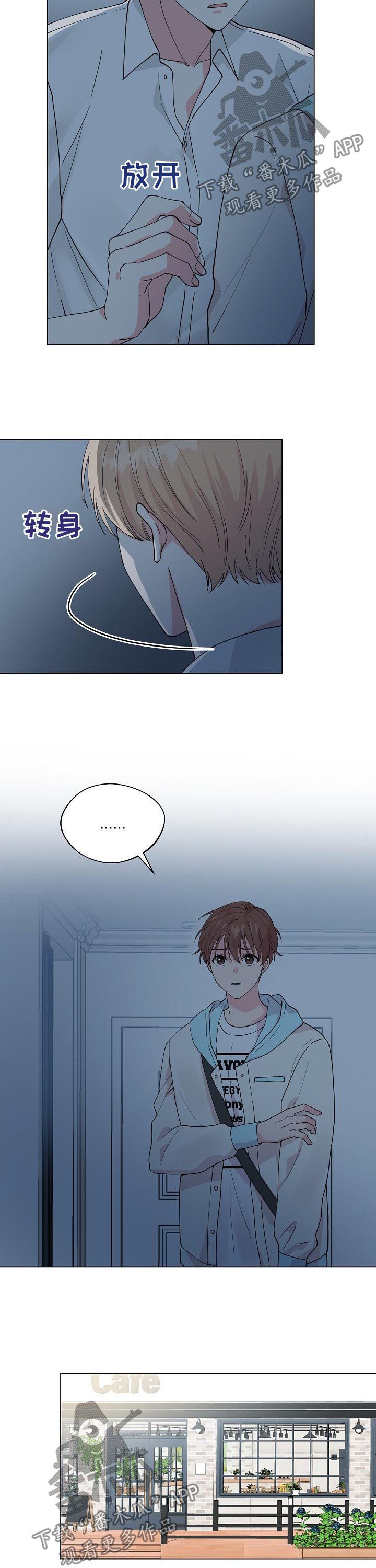 第75话2