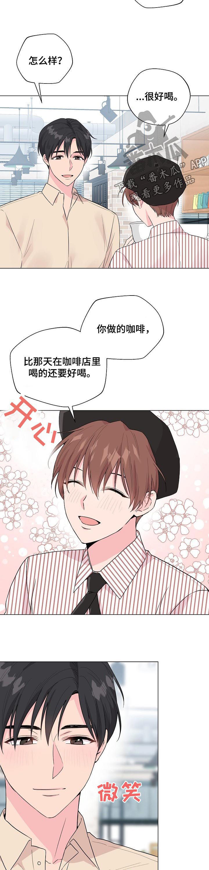 第75话6