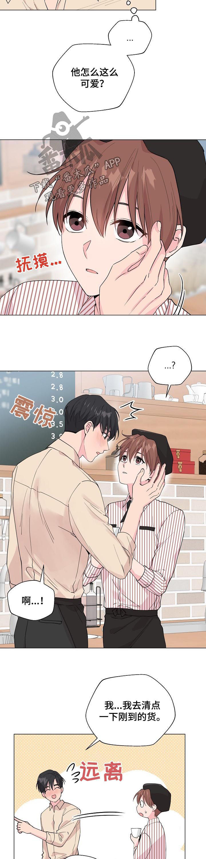 第75话7