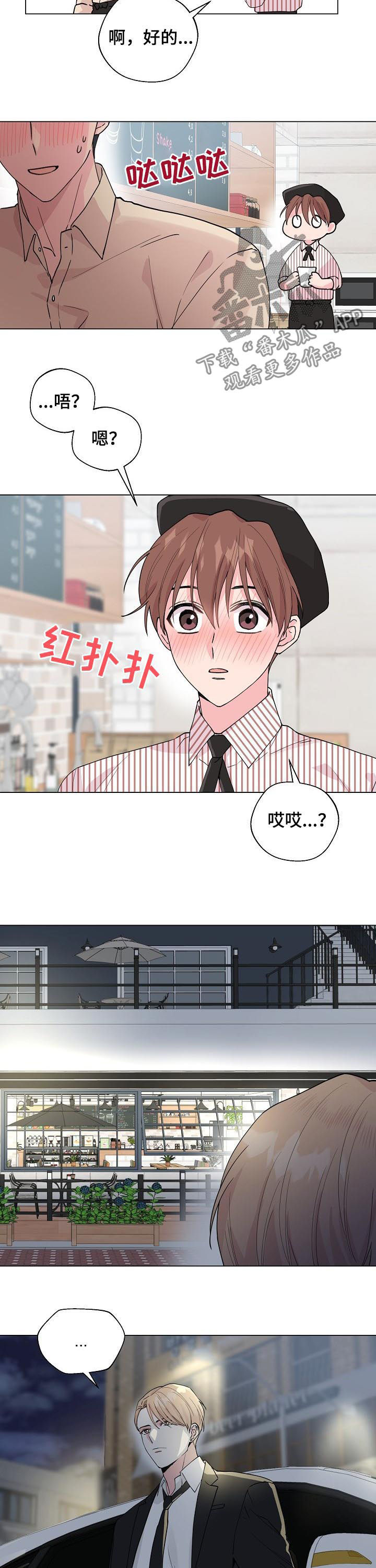 第75话8