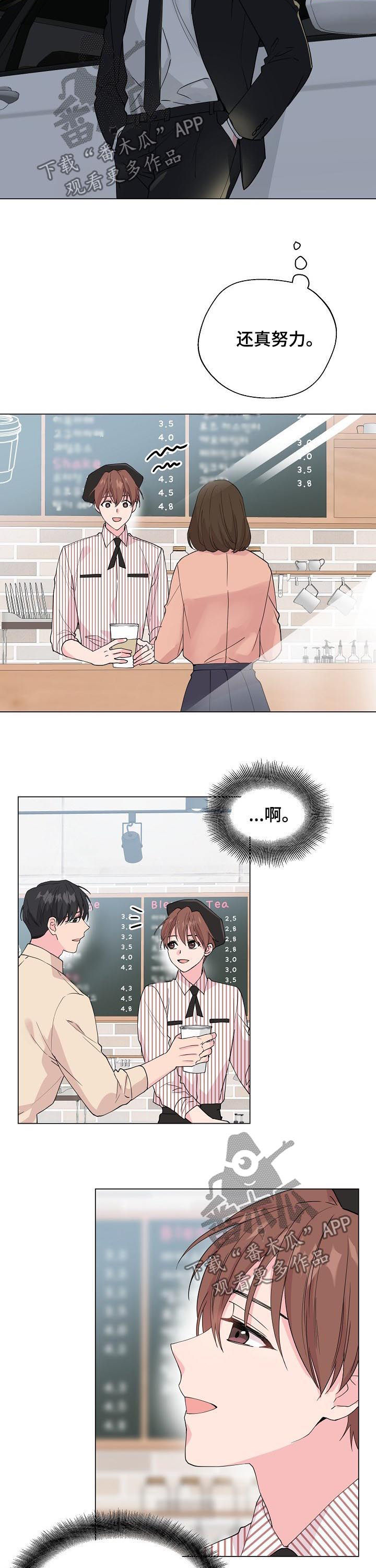 第75话9