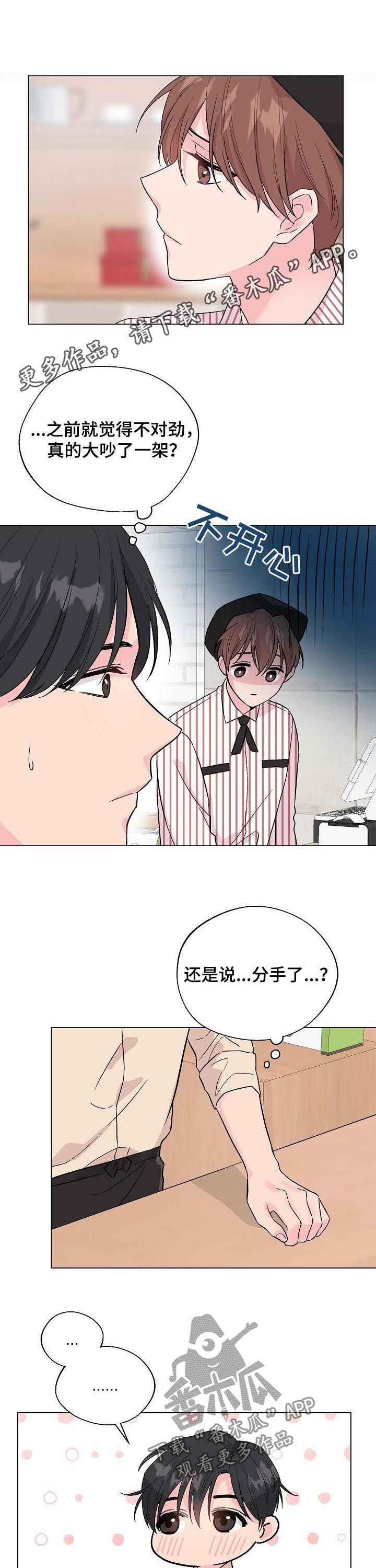 第74话0