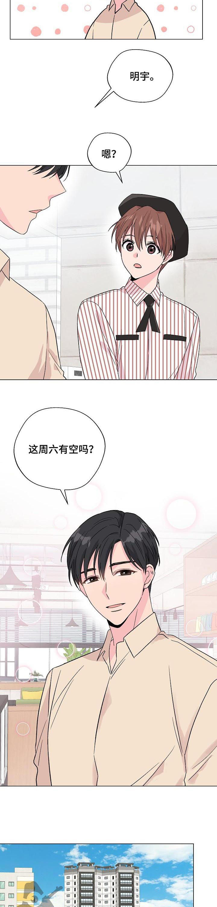 第74话1