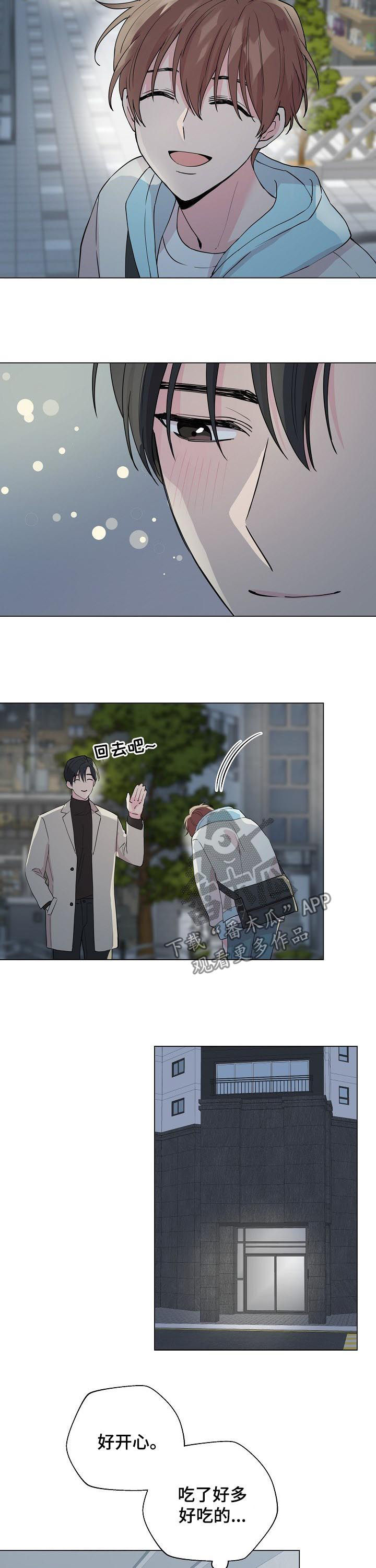 第74话10
