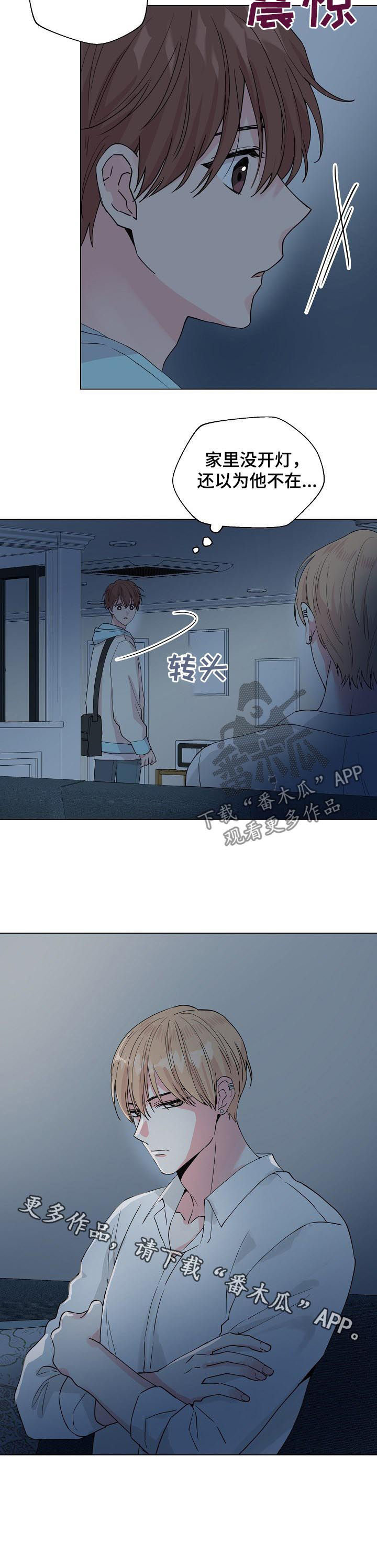 第74话12