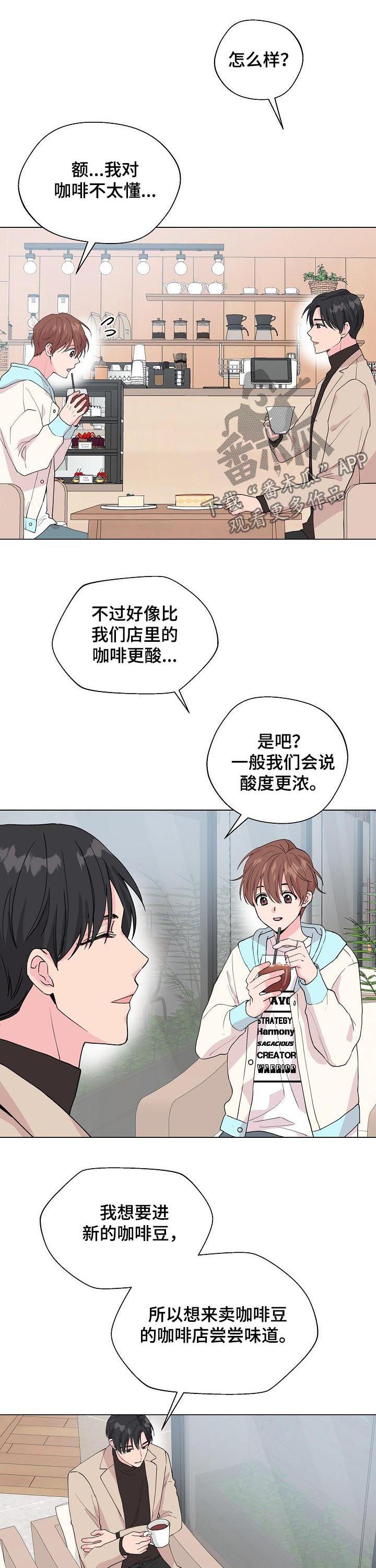第74话5