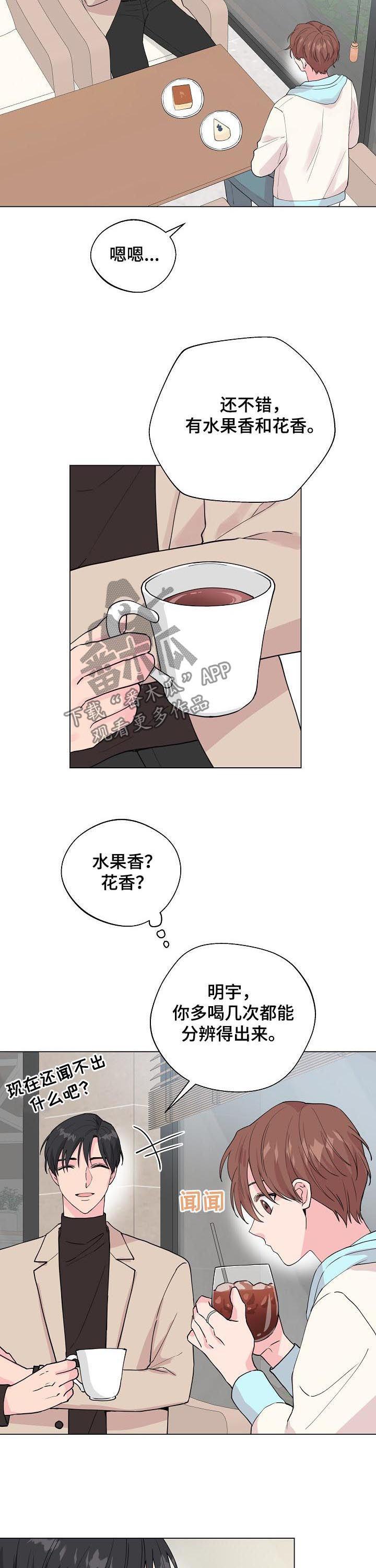 第74话6