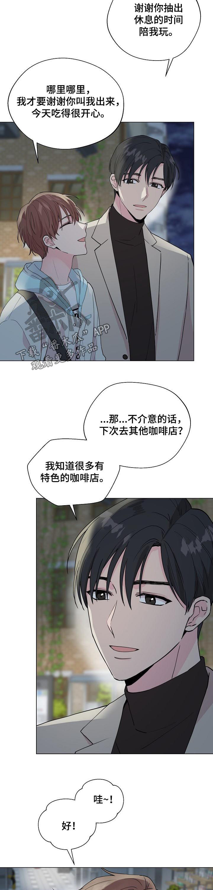 第74话9