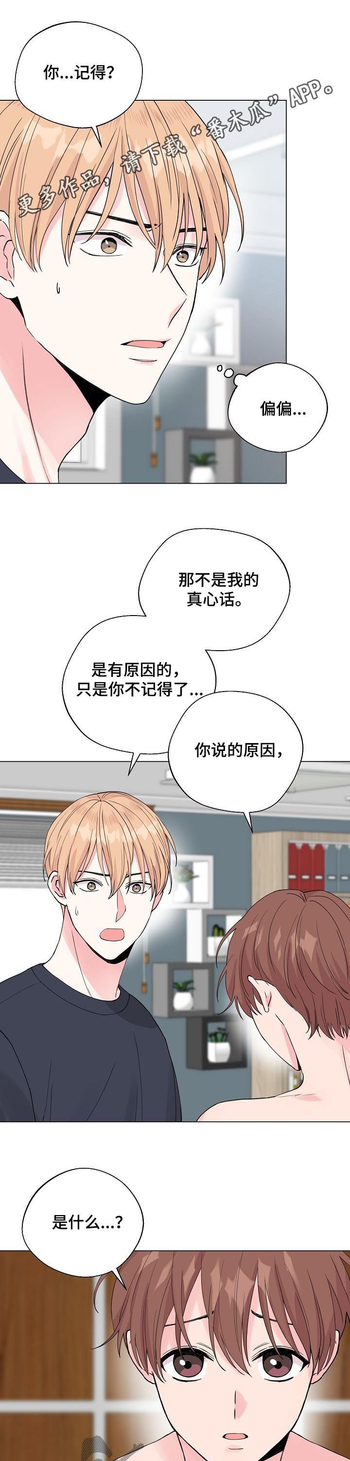第73话0