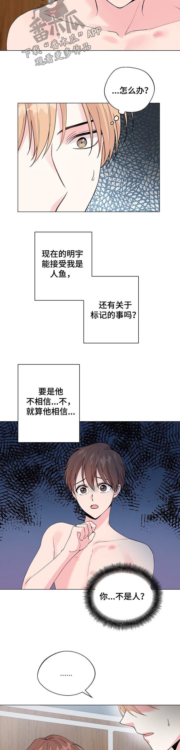 第73话1