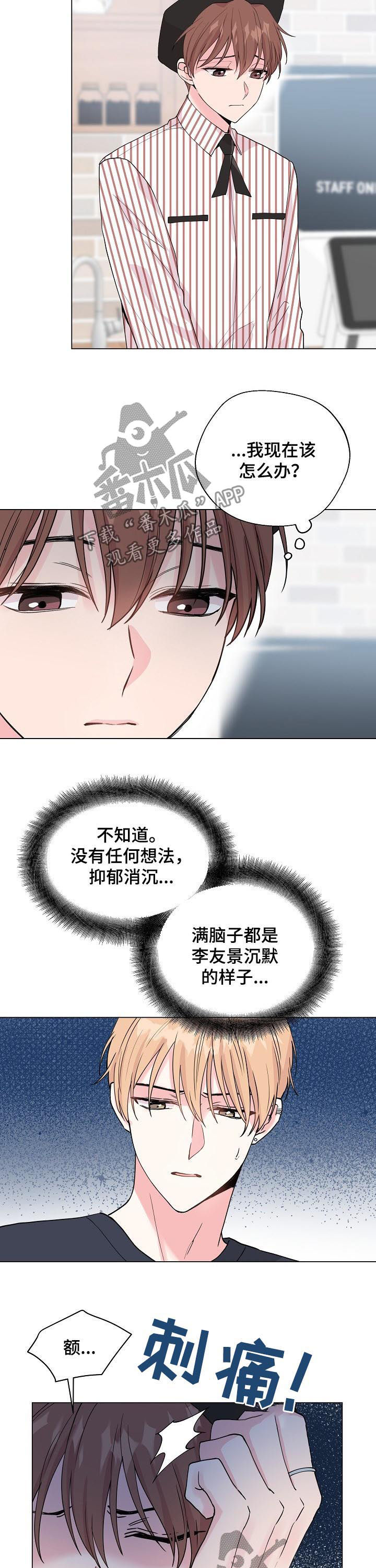 第73话10