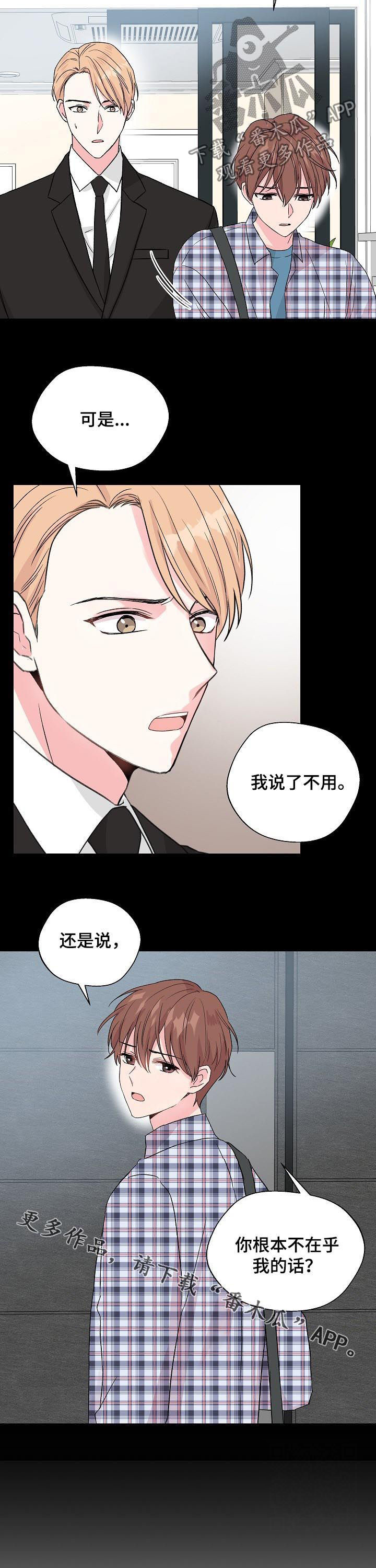 第73话13