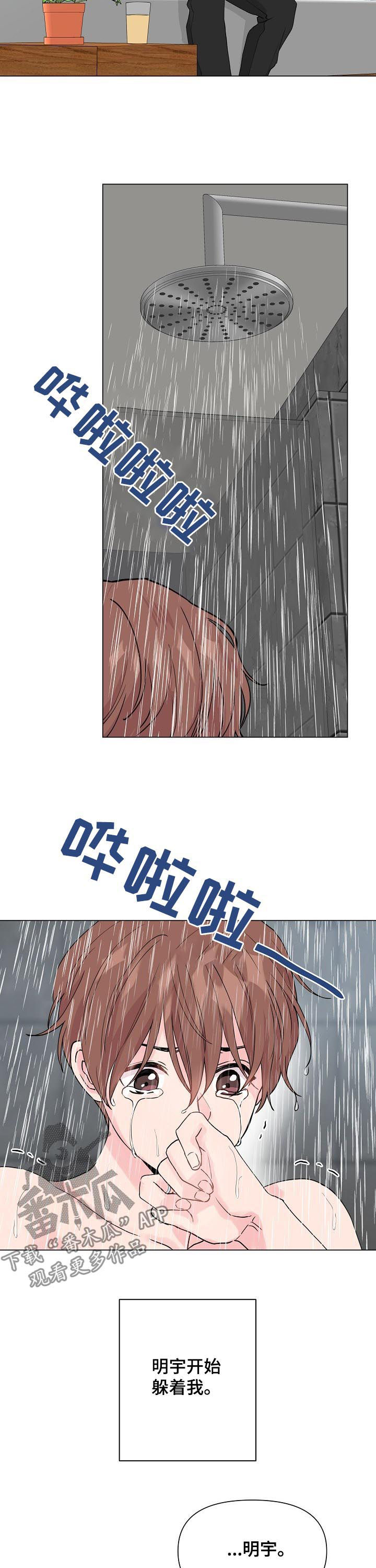 第73话4