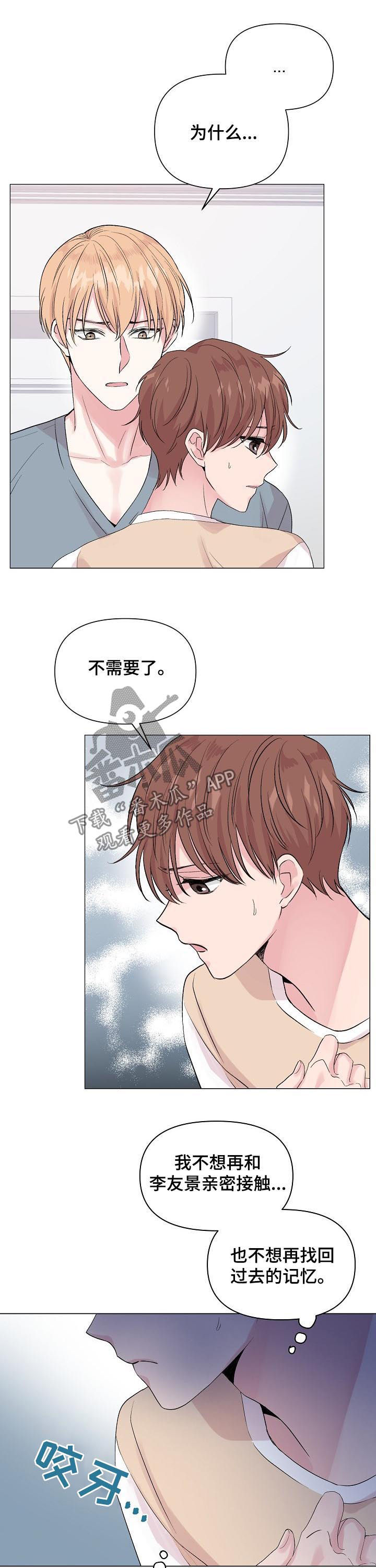 第73话6