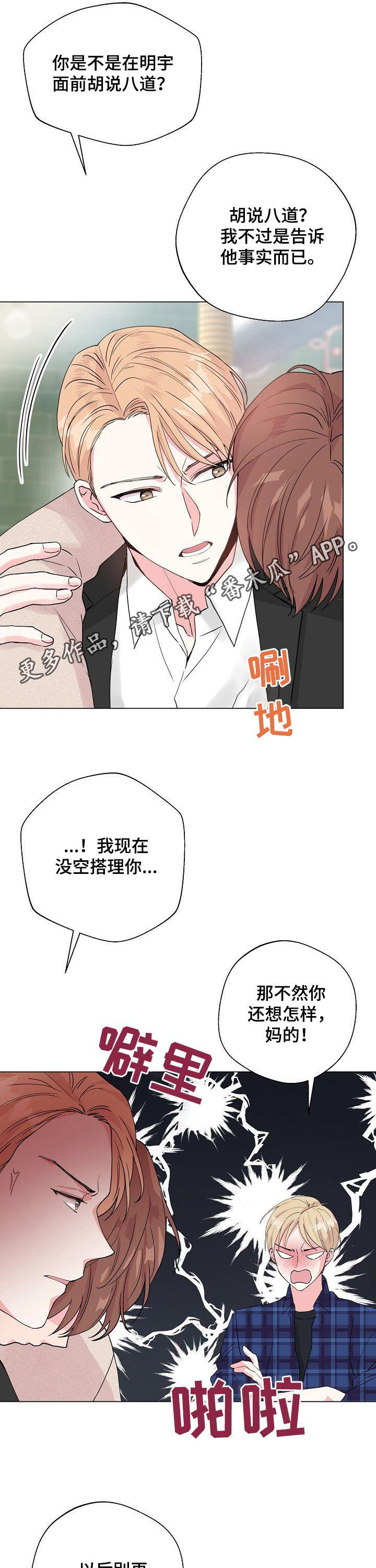 第72话0