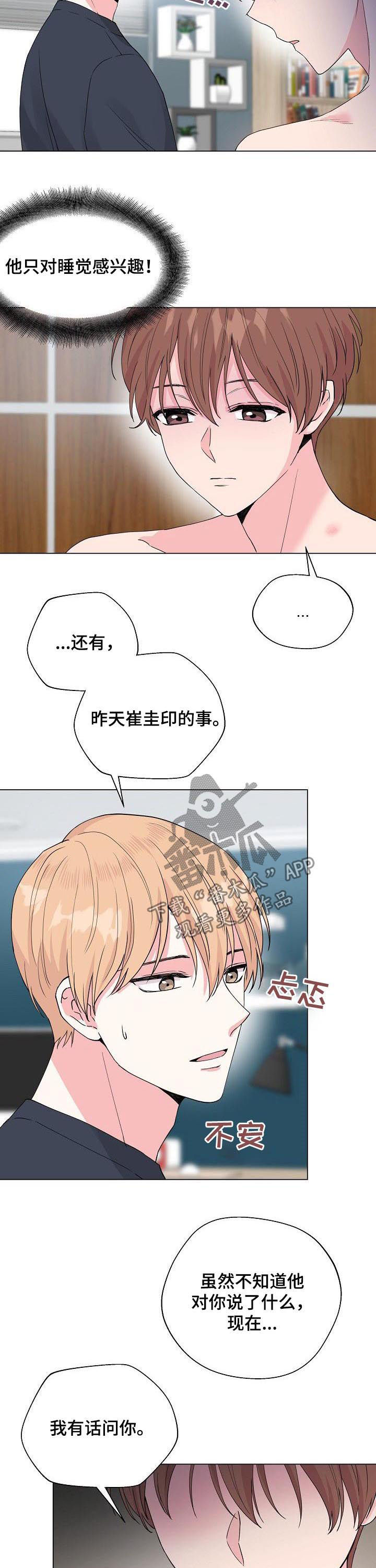 第72话10