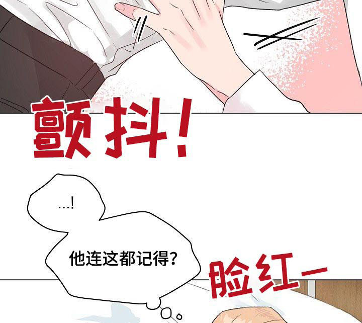 第72话6