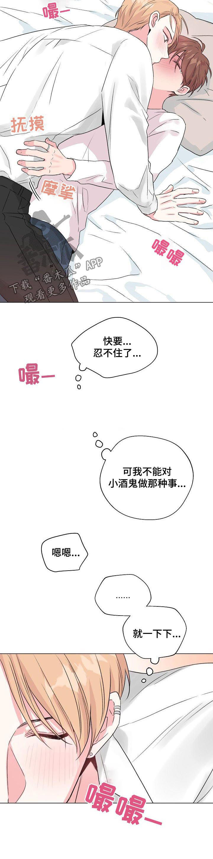 第72话7
