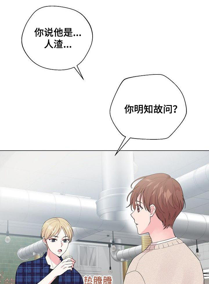 第71话0