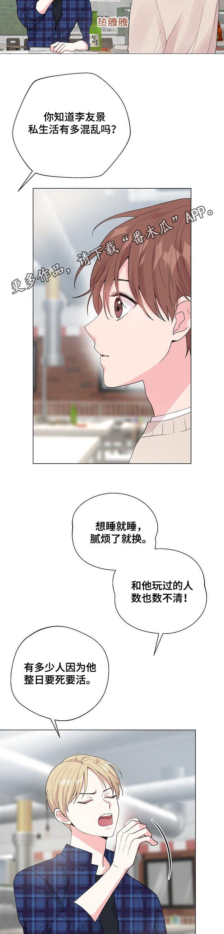 第71话1