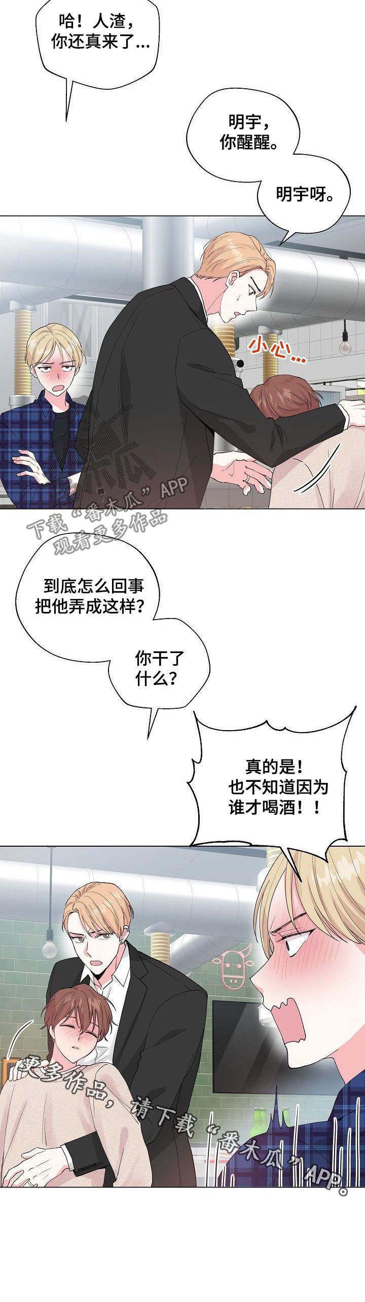 第71话12