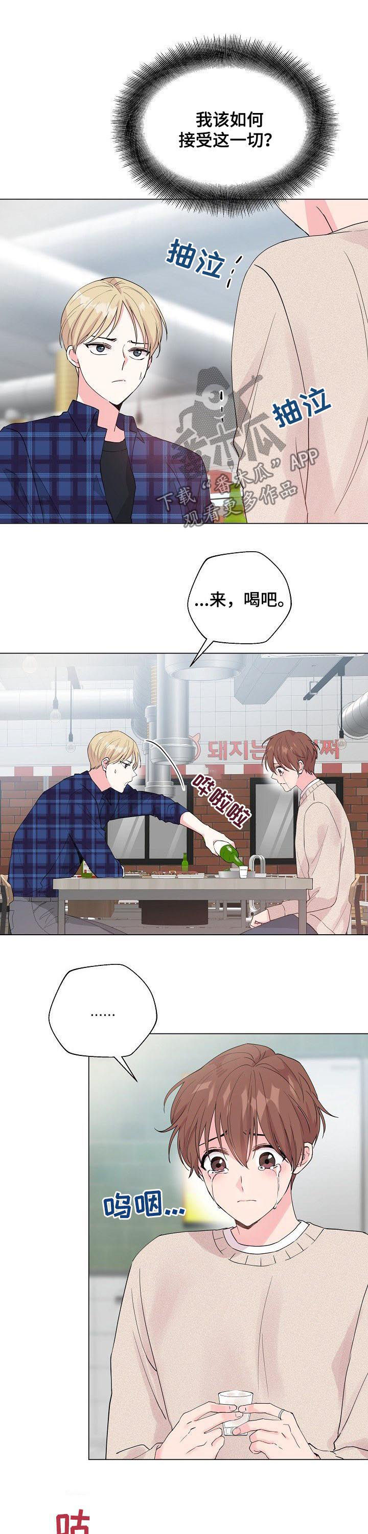 第71话7