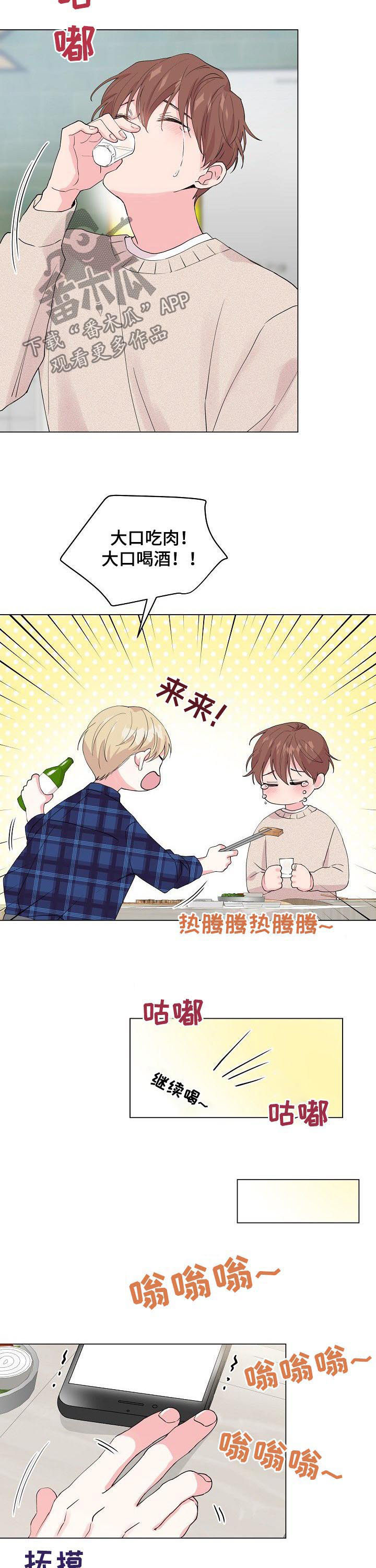 第71话8