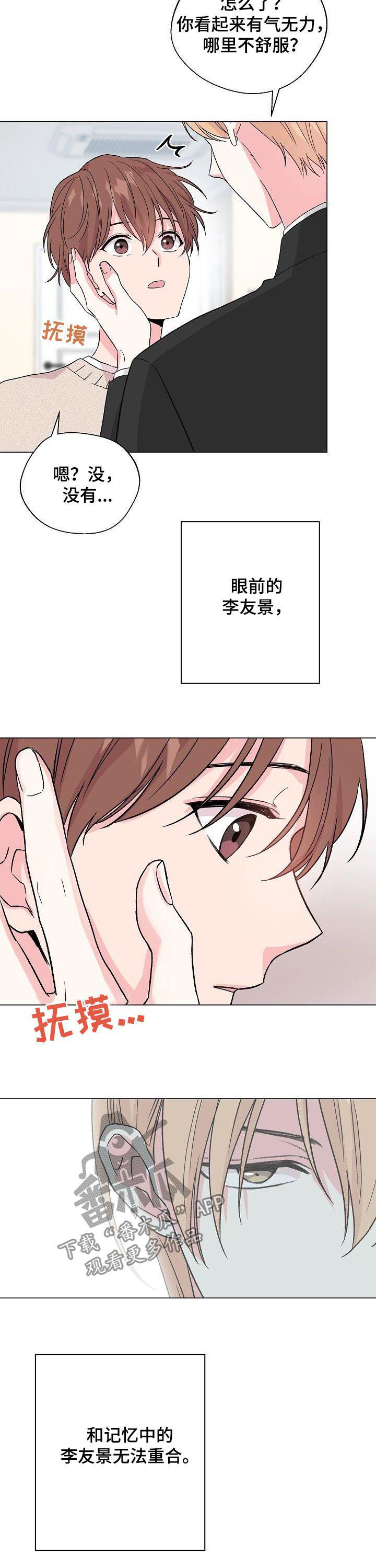 第70话1